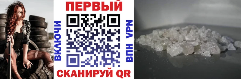 Амфетамин VHQ  цены наркотик  Новохопёрск 