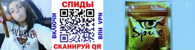 БУТИРАТ бутик Новохопёрск