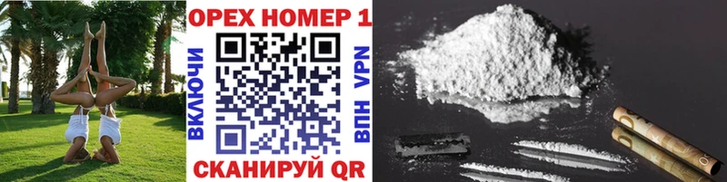 как найти закладки  Новохопёрск  COCAIN 99% 