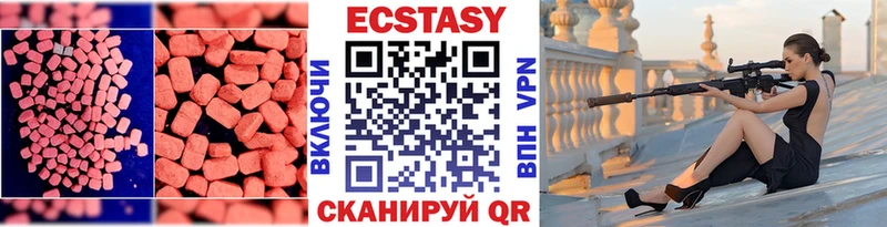 блэк спрут как зайти  Новохопёрск  Ecstasy ешки  закладки 