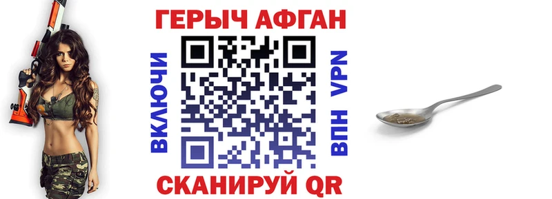 продажа наркотиков OMG ССЫЛКА ГЕРОИН хмурый Новохопёрск