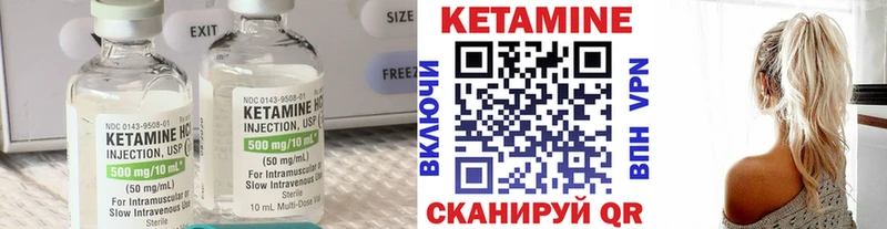 закладки Новохопёрск Кетамин VHQ