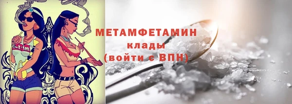 ALPHA-PVP Богданович