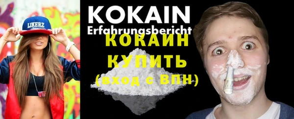 а пвп мука Бугульма