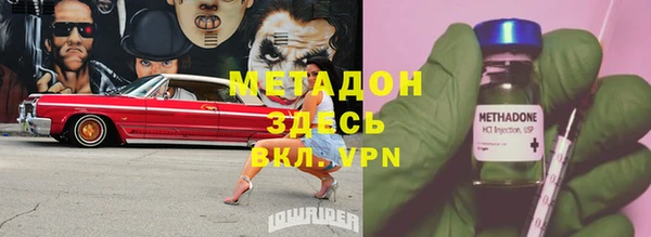 дурь Богородицк