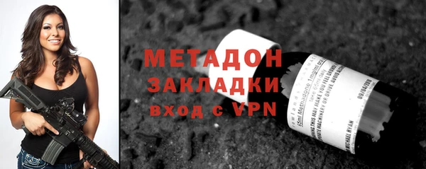 дурь Богородицк