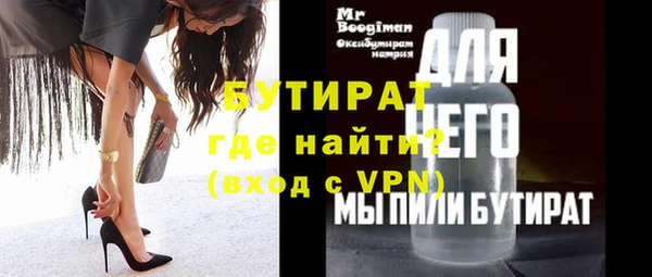 дурь Богородицк