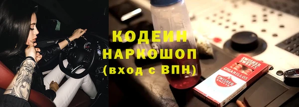 дурь Богородицк