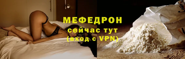 наркотики Богородск