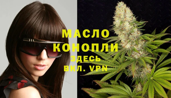 а пвп мука Бугульма