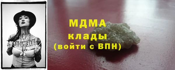 наркотики Богородск