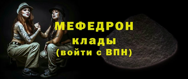 ALPHA-PVP Богданович