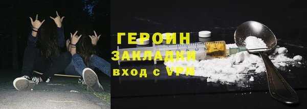 наркотики Богородск