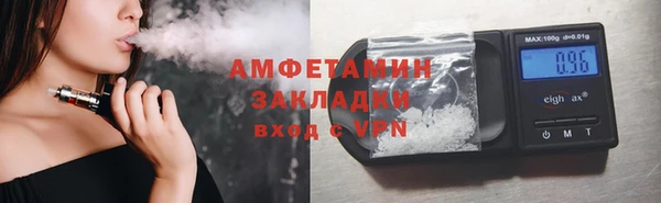 ALPHA-PVP Богданович