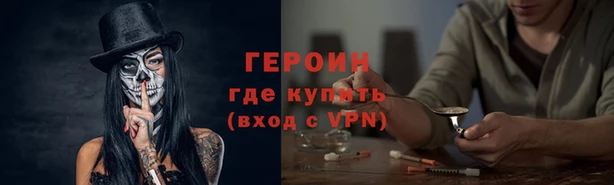 дурь Богородицк