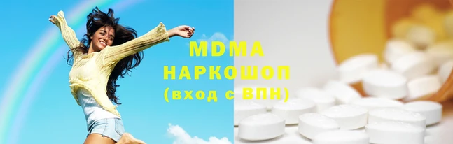 наркотики Богородск