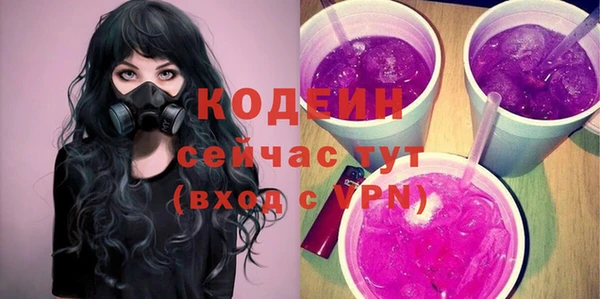 ALPHA-PVP Богданович