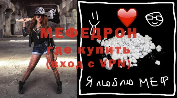 ALPHA-PVP Богданович