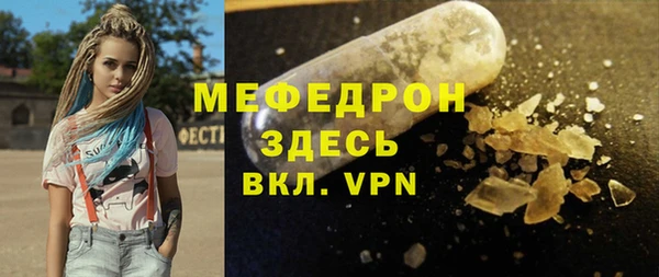 наркотики Богородск