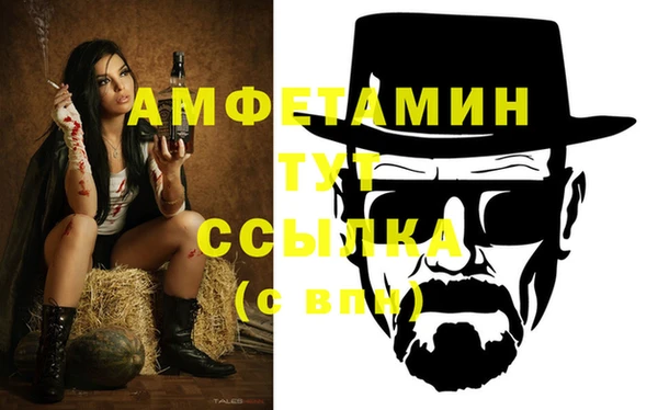 ALPHA-PVP Богданович