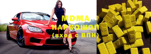 наркотики Богородск