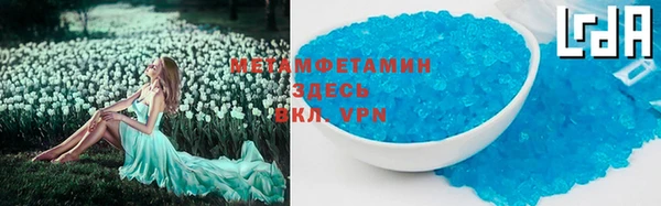 ALPHA-PVP Богданович