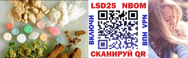 где можно купить   Новохопёрск  hydra зеркало  Лсд 25 экстази ecstasy 