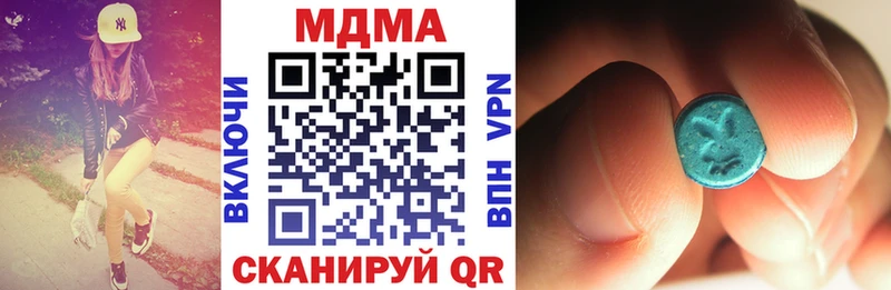 сколько стоит  Новохопёрск  МДМА молли 