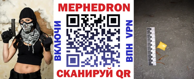 наркота  Новохопёрск  площадка телеграм  МЯУ-МЯУ VHQ 