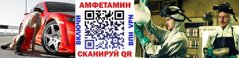 Первитин кристалл  Новохопёрск 