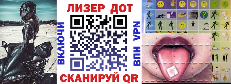 Марки N-bome 1500мкг  Новохопёрск 