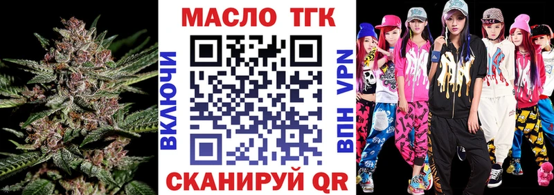 Дистиллят ТГК гашишное масло  Новохопёрск 